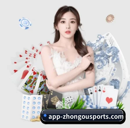 中欧体育 APP