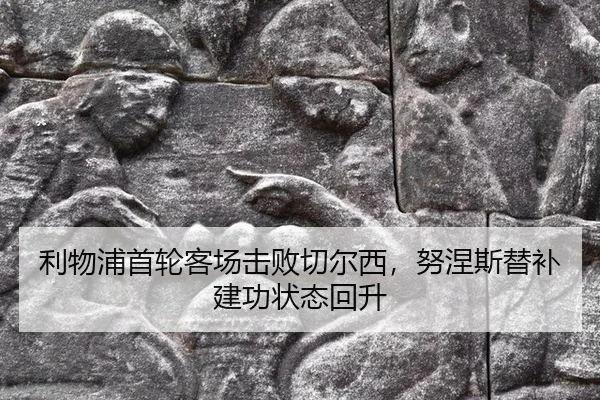 li-wu-pu-shou-lun-ke-chang-ji-bai-qie-er-xi-nu-nie-si-ti-bu-jian-gong-zhuang-tai-hui-sheng-2-928.jpg
