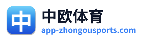 中欧体育